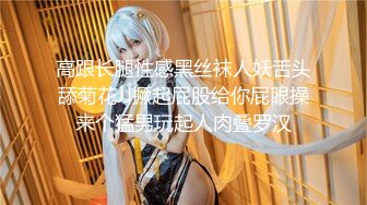 [MP4/ 1.19G] 监控破解小伙酒店开房操漂亮的黑丝小女友准备了多套服装连干几炮