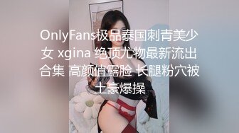 越南约了个高颜值眼镜妹子