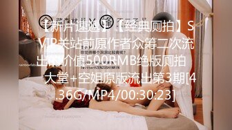 MKY-SL-001-夏夜靡遗.女友身上的蚊子-舒可芯