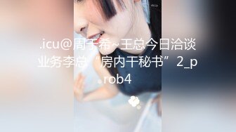 [MP4/ 748M] 在校大学生女朋友刮毛无套刚开学就开房，小女友甜美听话，剪刀修毛，抠穴后入暴操交