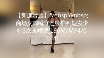 666绿帽白嫖良家妹子，聊聊天再开始操，打桩机一下下撞击，翘起屁股后入大力抽插猛操