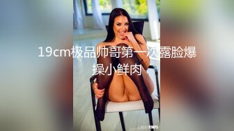 巴西天然美乳福利姬「badloliie」OF私拍 粉乳嫩穴年轻尤物 极品JK服萝莉吐舌头 (3)