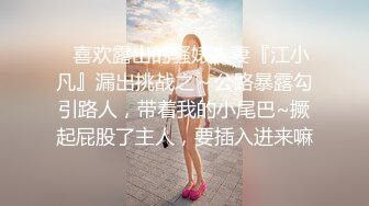 【今日推荐】极品帝都超人气女神AVO肉丝空乘制服诱惑  爆裂灰丝无套直插嫩穴 多姿势爆操 日常爆精内射