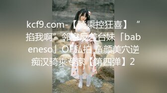 chinese_bunny OnlyFans 其他网站高清原档合集【51V】 (25)