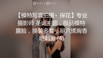 JDXYX032 精东影业 情趣用品真人访问 广濑琉奈