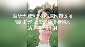 【新片速遞】 巨乳粉逼黑丝情趣装诱惑的极品宝贝，无毛白虎逼跟狼友互动撩骚，揉奶玩逼道具抽插，呻吟可射表情好骚别错过[2.43G/MP4/04:42:12]