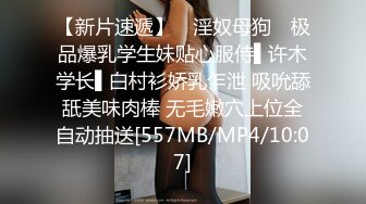 白皙少妇和妹妹一块共事一夫，女上位操逼，花样打桩超级粉嫩穴