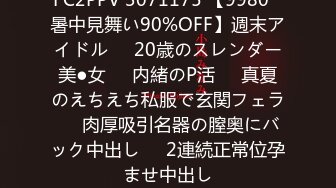 豪乳女主播半夜和别克车司机路边树林打野战这动作姿势不输AV大片对白精彩