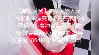 OF付费会员泄密【DoobuCouple】共享女友大尺度激情视频记录