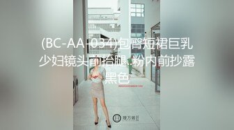 母狗把她打造成小网红