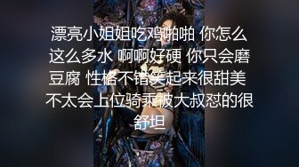 【新片速遞】 一边偷情被操一边和男友聊天，“你是谁啊？“我是你妈妈 哈哈！”你是骚母狗”极品颜值高校女神和金主爸爸偷情 对白淫荡[95M/MP4/01:01]