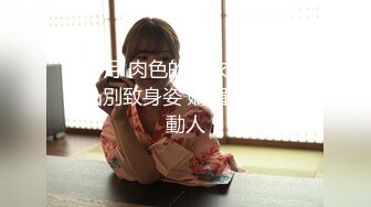 《极限偸拍?真实泄密》民宅出租房大神洞中现场实拍，极品短发漂亮美女同白皙大奶姐妹交替车轮式接客，体位多冒白浆