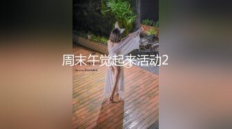 《重磅洩密會所首發》露臉才是王道！大波禦姐FansOne極品網紅【倪娜Nina】新世紀網黃女神6P多人混戰