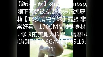 [MP4/ 1.75G]&nbsp;&nbsp;极品车模女神小资鸣喵王11.12黑丝女仆装骚货聊骚炮友 无套爆操中出 淫语浪叫不断“使劲 快干我”