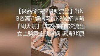 【情侣性爱流出】极品美少女沦为恋爱中的傀儡 厕所啪啪香艳蜜臀 极深后入美妙呻吟 被肉棒征服极致酮体享受 (1)