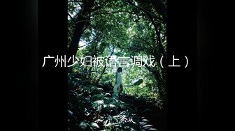 职业嫩模携18岁闺蜜下海【挖挖小土豆】首次啪啪无套内射 (1)