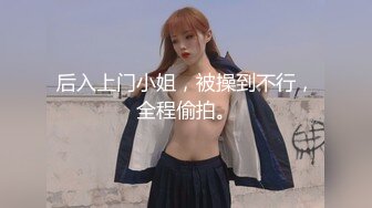 【周于希】顶级女模！颜值身材巅峰秀人网当红最骚女神模特大胆私拍，露毛露奶乳夹逼夹三点一线，你硬了吗