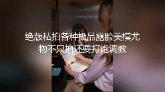 [2DF2]广东某科技大学情侣开房激情造爱美女呻吟声太诱惑了不停说好舒服干的啪啪响沾满淫水的j8还给舔干净太骚了 [MP4/109MB][BT种子]