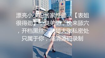 kcf9.com-【可妮酱】刚成年下海!3个小白虎~玩逼~女女操~找男的玩3P