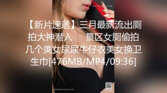 [MP4/ 1.7G] 清纯甜美少女，双马尾卡哇伊，被大叔狠狠干，翘起屁股后入猛顶，爸爸干小骚逼