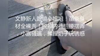 [MP4/ 2.13G] 女神级温柔小姐姐约到酒店 脱光光身材真不错 白嫩苗条大长腿逼毛黑黝黝茂密黑丝情趣扶着大屁股