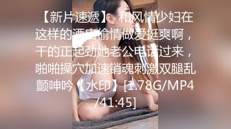 嫖嫖sex约了个牛仔裤长相甜美白衣妹子，豹纹内衣舔弄口交自摸抽插猛操呻吟