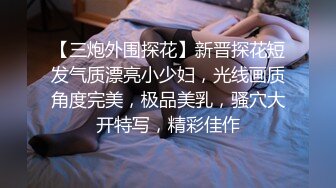 菠萝印花纯欲少女风可爱小内内,清纯大眼萌妹酒店会男友,妹子看起来好乖