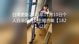 義父と嫁の密かな接吻情事 たかせ由奈