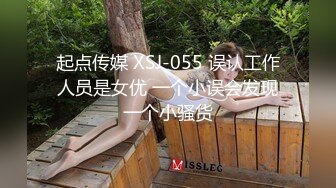 ✅性感优雅御姐✅气质尤物女神〖米菲兔〗对优秀员工的奖励