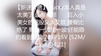 [MP4/805MB]2024.2.4【酒店偷拍】满足不了可爱女友，大哥用手指，漂亮小少妇主动掰开舔穴