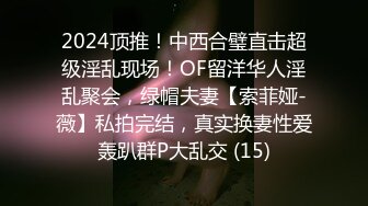 [MP4/ 1.2G] 极品娇小身材却很骚小美女，情趣制服大战面罩男，撩起裙子自摸小穴，骑乘进出爆插