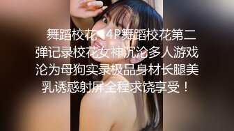 性感花臂纹身眼镜妹子，诱人身材