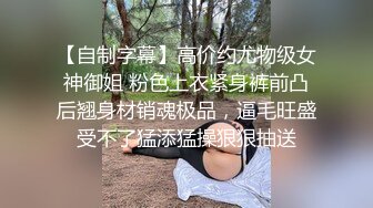 后入长腿美臀美眉