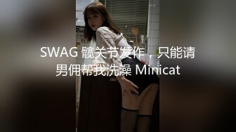 [MP4/ 728M]&nbsp;&nbsp; 超高颜值顶级美妞米拉吊带开档情趣装，和炮友激情大战，69姿势深喉大屌 无毛骚穴被撑开骚逼