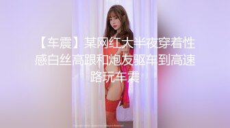 [MP4/ 967M] 约操JK装良家妹妹，3P激情名场面，SM手铐小皮鞭，插嘴操穴一起上