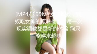 ドMを暴いた！清楚な奉仕大好き淫乱美少女 男二人がかりで馬乗り