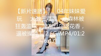 STP32403 重庆校花学妹【一只小胖猪】，首次约啪男主~无套内射，第一次给这么多人看做爱，还有些羞涩放不开