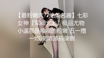 《用利抽插》这美女太骚了，细腰白嫩奶子，扭动翘臀磨蹭，舌头超灵活，69姿势舔逼骑乘爆插