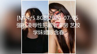 《最新震撼高价购得》神似内地女演员牛莉，新维拉舞团顶流白肤性感御姐Annie加密特，露逼夸张情趣劲曲艳舞挑逗，炸裂 (8)