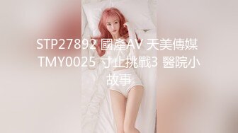 《紫薇拉闺蜜下水✅网红私拍》清纯露脸邻家妹！万人求档Onlyfans魔鬼身材女神反差婊Jay私拍第二季露出换装