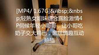 [MP4/ 208M] 少妇撅着大白屁屁 被黑祖宗无套输出 每一下都顶到花心 内射一骚逼