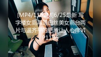 STP26056 最新天花板萝莉女友▌粉色情人▌死水库网丝学妹榨精 全自动窄小嫩鲍吞吐巨屌 女上位爆射而出