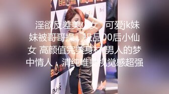 18岁前凸后翘小嫩模！【小狐狸】全裸和观众一起打王者！