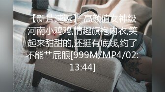 [MP4/ 1.07G] 极品网红反差美女极品白虎逼网红Rabb最新性爱私拍楼梯猛操情趣毛衣女友 高潮颤抖