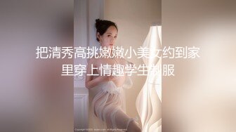 [MP4]175CM金发女神颜值身材无敌美女太棒应要求加钟穿上黑丝完美长