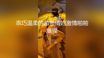 电影院包厢中边看《港囧》边操逼，射大白屁股上做个美容