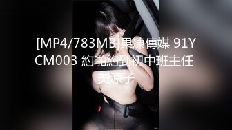 杏吧&amp;星空无限传媒联合出品 XKXB-8015 王拉拉升职记2-小同事逼迫 王姐姐逼破-辰悦