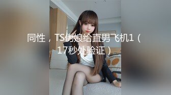 实测女生也爱看A片！