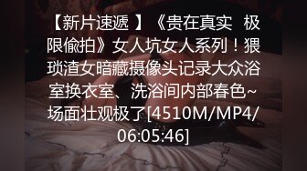 【新速片遞】 小情侣在家爱爱自拍 漂亮妹子小娇乳 粉鲍鱼 被无套输出 内射 [414MB/MP4/14:00]