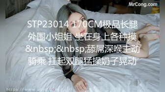 [MP4]最强美腿蜜臀尤物 黑丝高跟,无套内射 妹子长相可能不是最漂亮的 但那双笔直又长的美腿绝对数一数二